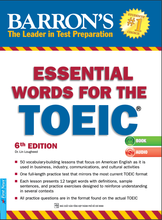 essential-words-for-the-toeic.png